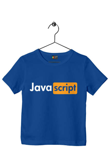 Футболка дитяча з принтом "Java скрипт". Айті, айтішник, джава скрипт, для айтішника, для програміста, подарунок айтішнику, подарунок програмісту, програміст, розробник, ява скрипт. 2070702