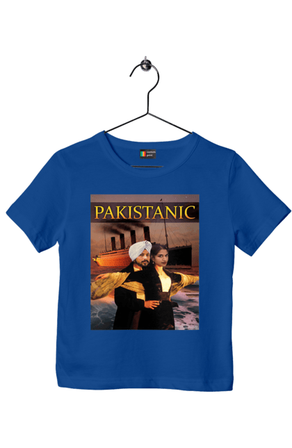 Футболка дитяча з принтом "Pakistanic". Гумор, кіно, креативні, пакістан, приколи, прикольні, смішні, титанік, тренди, фільми. 2070702