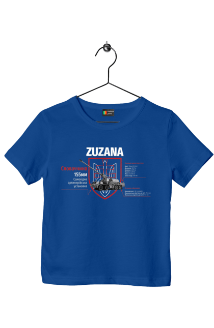 Футболка детская с принтом Zuzana (САУ) два герба. Zuzana, гаубица, два герба, залужный, сюзанно. 2070702