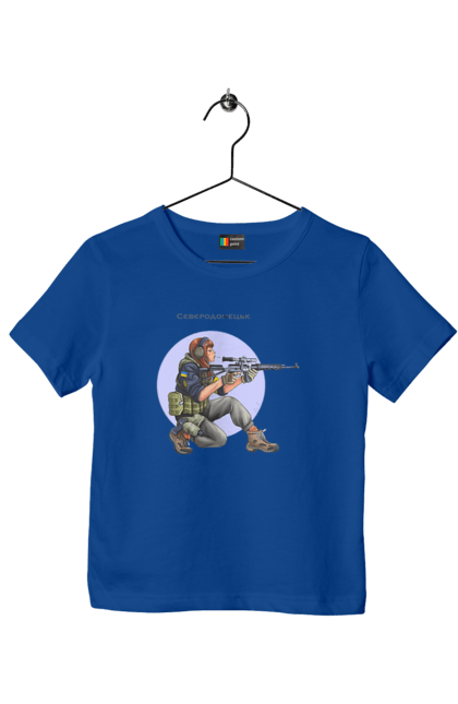 Футболка дитяча з принтом "Сєверодонецьк". Аграрії, арестович, буча, війна, герб україни, герої, зелений, зупиніть війну, иди нахуй, ірпінь, київ, кім, маріуполь, мир, мрія, ні війні, одеса, орда, орки, привид києва, птн пнх, путін хуйло, російський військовий корабель, слава україні, україна, харків, чорнобаївка. 2070702