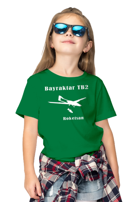 Футболка дитяча з принтом "Bayraktar TB2". Bayraktar, bayraktar tb2, агресія, байрактор, безпілотний, бойовики, війна, донбас, захист, зсу, контратака, літак, оборона, патріот, ракета, удар, ударний, україна. Milkstore