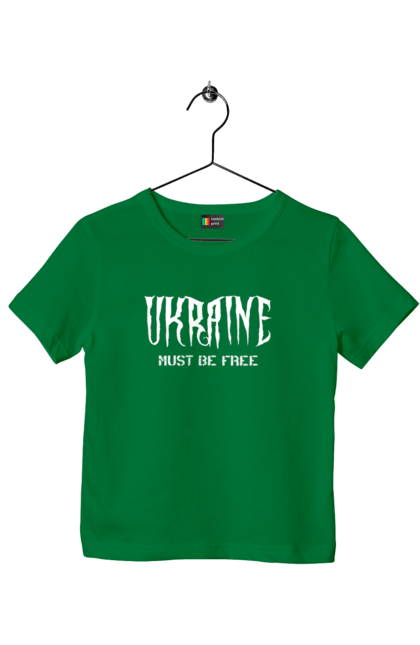 Футболка дитяча з принтом "Україна має бути вільна". Батьківщина, відбна, вільна, заклик, напис, незалежна, незламна, нескорена, україна. Milkstore