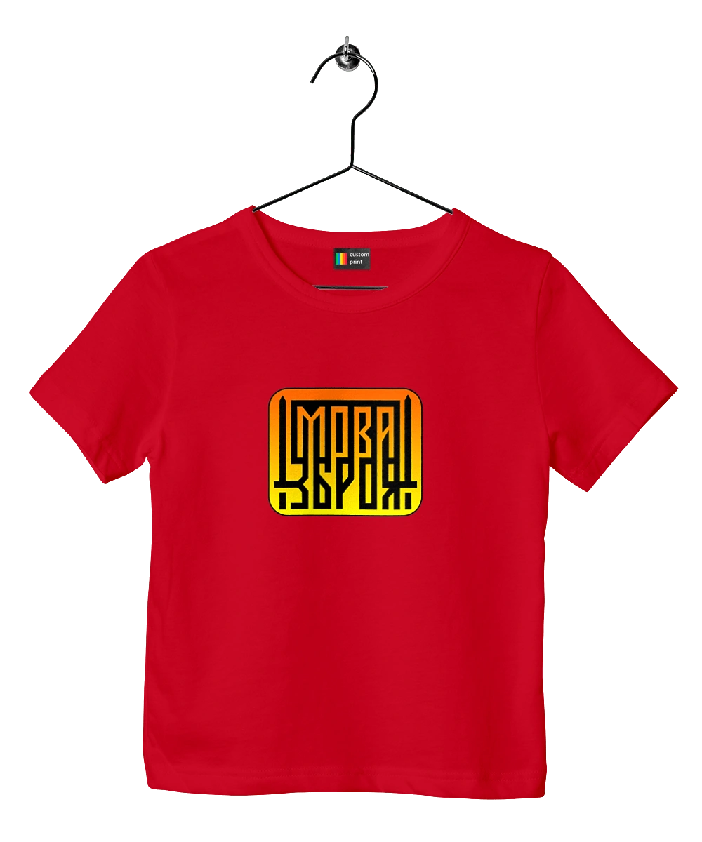 Language is a weapon