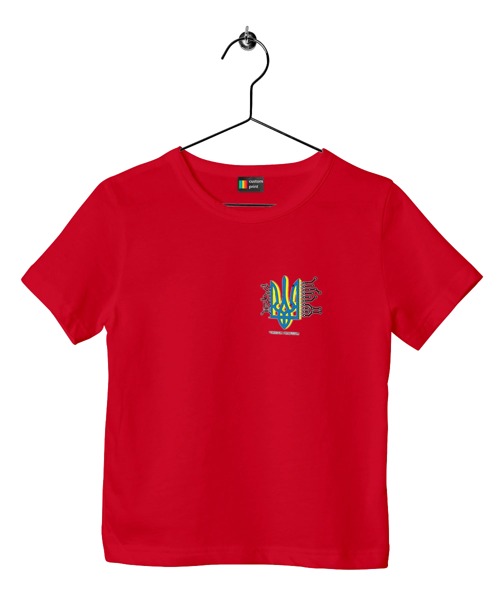 Freedom heart processor. Yellow and blue.