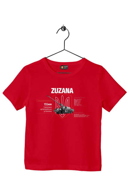 Футболка дитяча з принтом "Zuzana (САУ)". Zuzana, гаубиця, залужний, сюзанна. 2070702