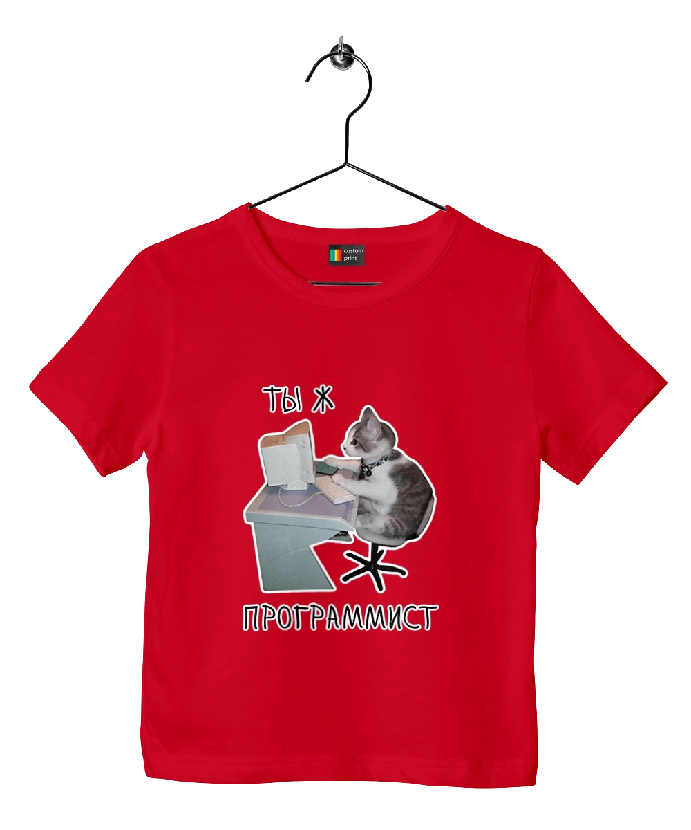 Are you a programmer?