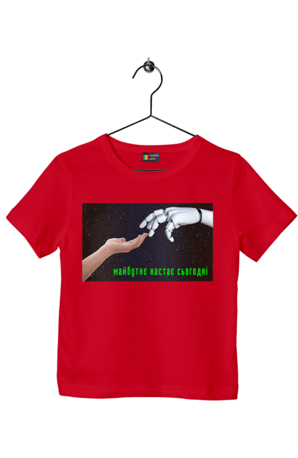 Футболка дитяча з принтом "Майбутнє Настає Сьогодні". Айті, айтішник, андроїд, гик, жінка, знання, інженер, інтелект, кібер, кібернетика, кіборг, код, комп, комп`ютерник, машинне навчання, мікросхема, мозок, портрет, програміст, професіонал, професія, робот, роботехника, розробник, розум, хакер, штучний інтелект, штучний розум. 2070702