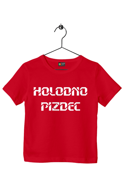 Футболка детская с принтом Холодно. Зима, мем, на хэллоуин, погода, с прикольной надписью, смешная, холодно, юмор. 2070702