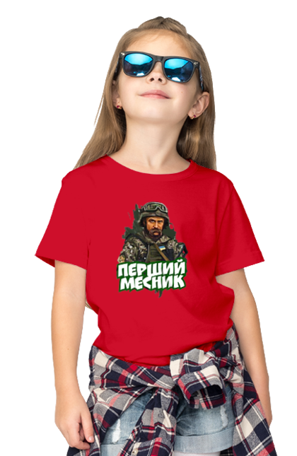 Children's t-shirt with prints Shevchenko. Cobzar, poet, shevchenko, taras, ukrainian. 2070702