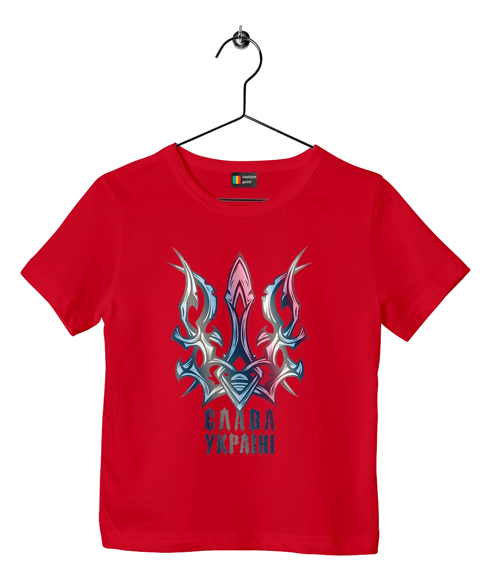 The Trident Glory to Ukraine is colored