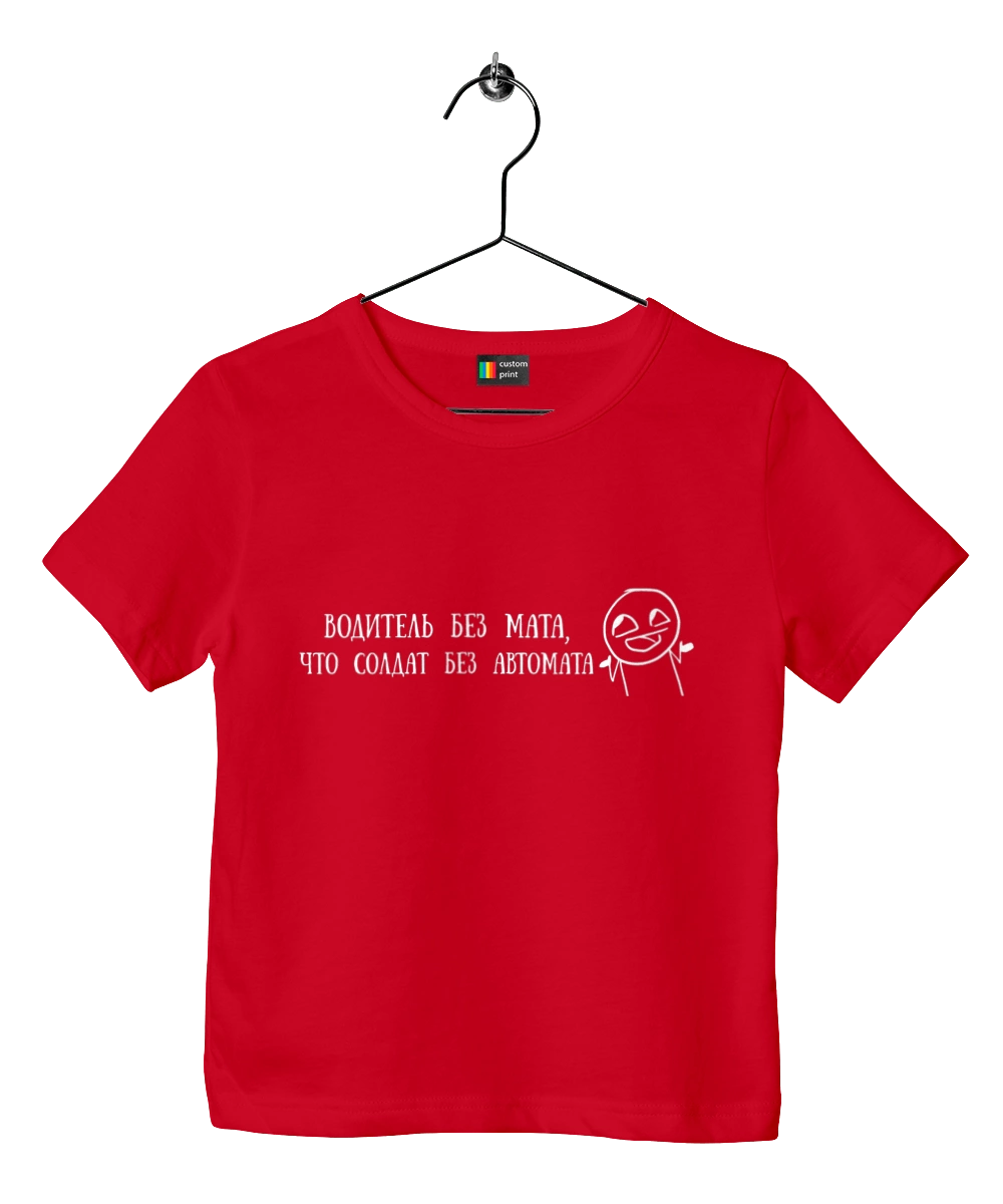 Driver Without Math, White