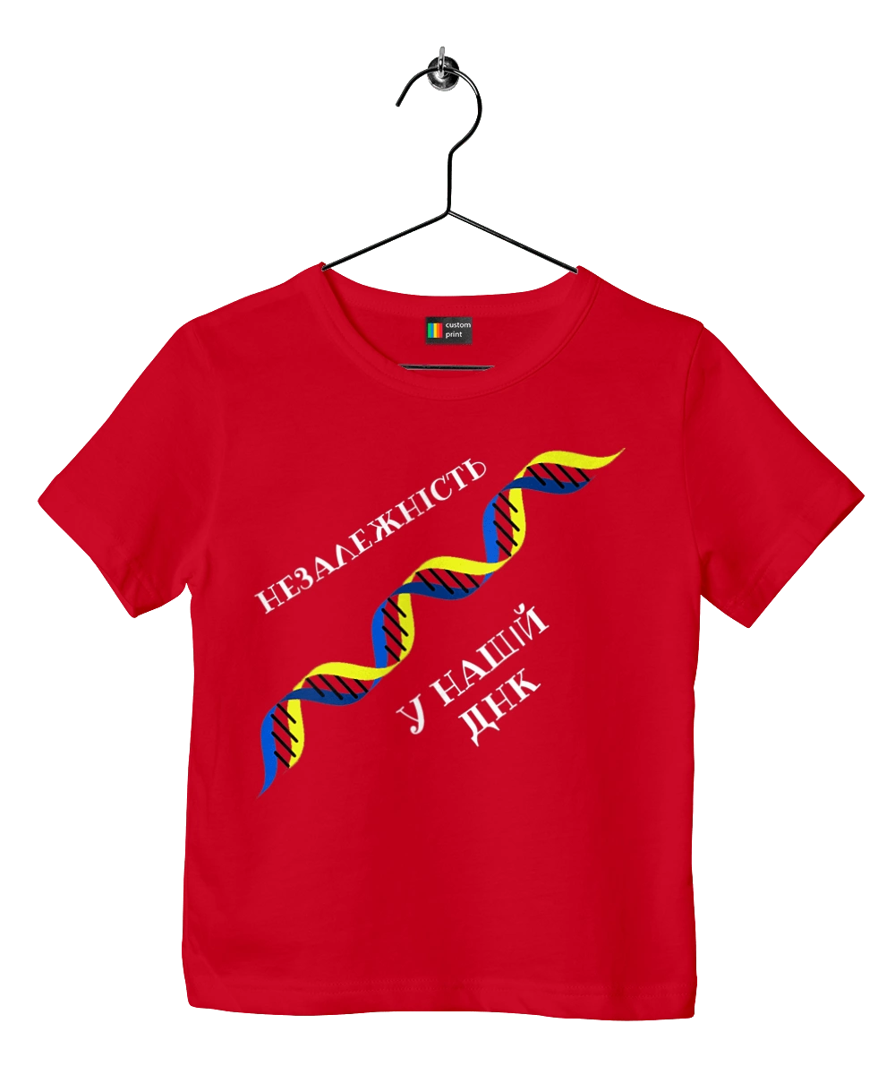 Independence, In Our Dna