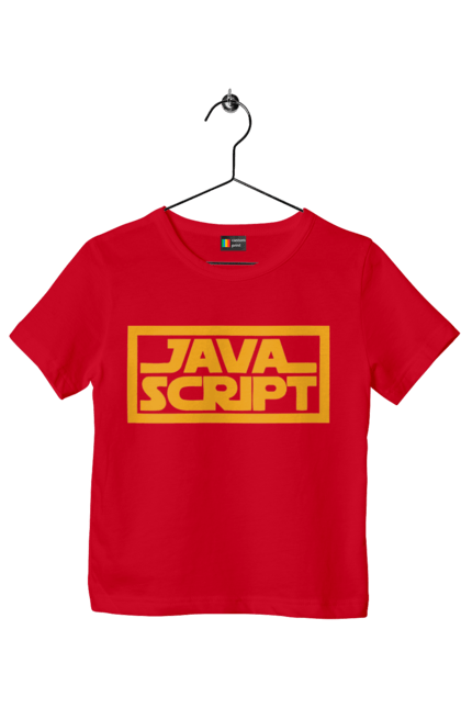 Футболка дитяча з принтом "Джава скрипт". Айті, айтішник, джава скрипт, для айтішника, для програміста, подарунок айтішнику, подарунок програмісту, програміст, розробник, ява скрипт. 2070702