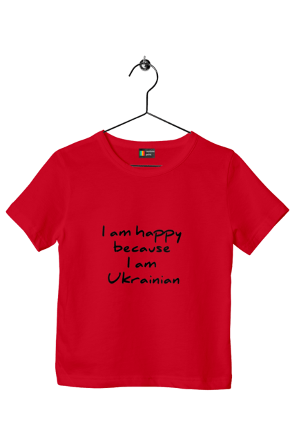 Футболка дитяча з принтом "Я щасливий,тому що я українець". Гарний шрифт, гасло, гордість, напис, патріот, текст, україна, українець. 2070702
