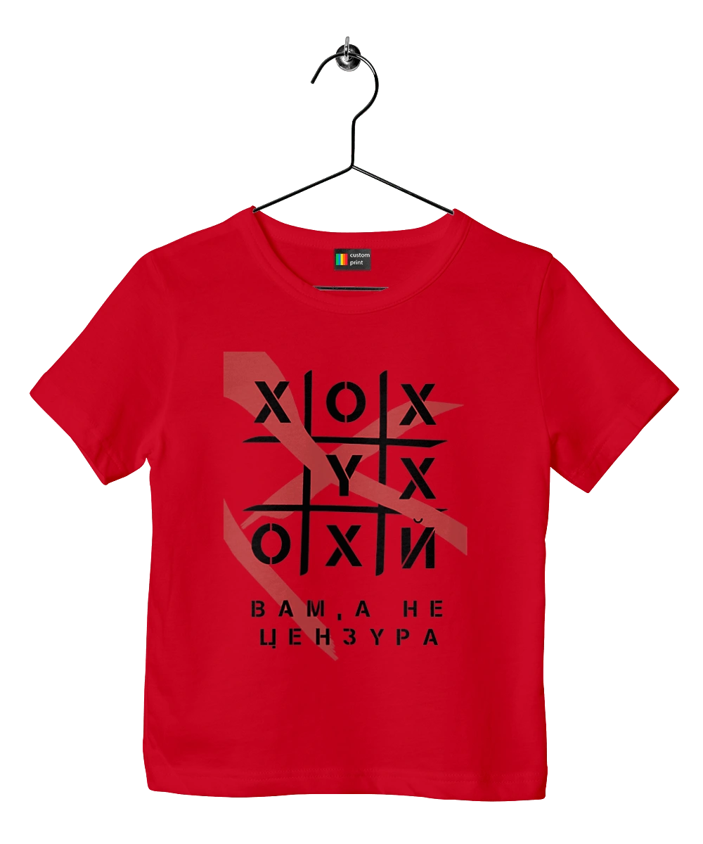 Крестики нолики цензура