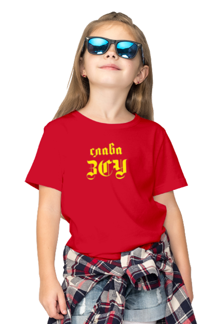 Children's t-shirt with prints Glory zsu. Army, glory zsu, pride, surviving forces, ukraine, wіyska. 2070702