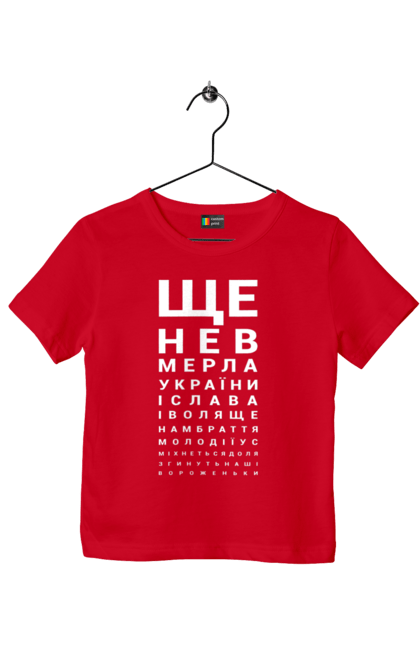Children's t-shirt with prints Anthem of Ukraine. Anthem of ukraine, hymn, patriotic. 2070702