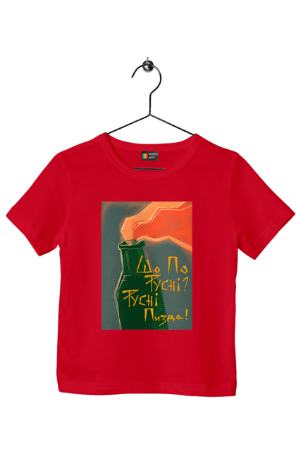 Футболка дитяча з принтом "Смузі". Аграрии, борщ, война, джавелин, иди нахуй, мир, мужество, полосы, путин хуйло, русский корабль, ссу, украина. 2070702