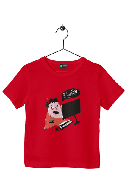 Футболка дитяча з принтом "Я в порядку". Angular, c, css, html, it, javascript, jquery, php, python, react, svelt, vue, айтишник, айті, гумор, код, кодувати, прогер, програміст, програмісти, ти ж, ти ж програміст, тиж програміст. 2070702