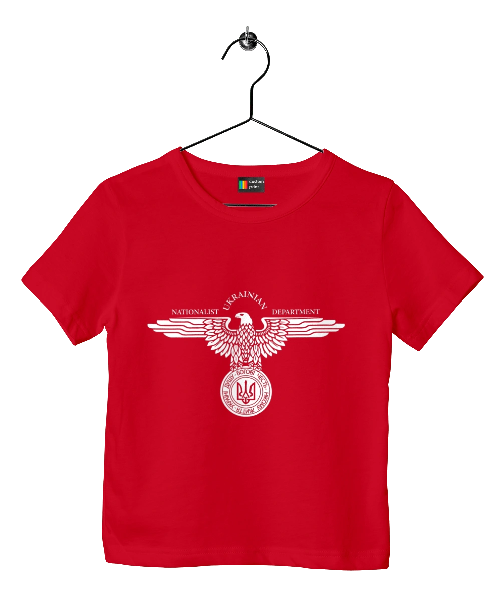 Орел і Тризуб