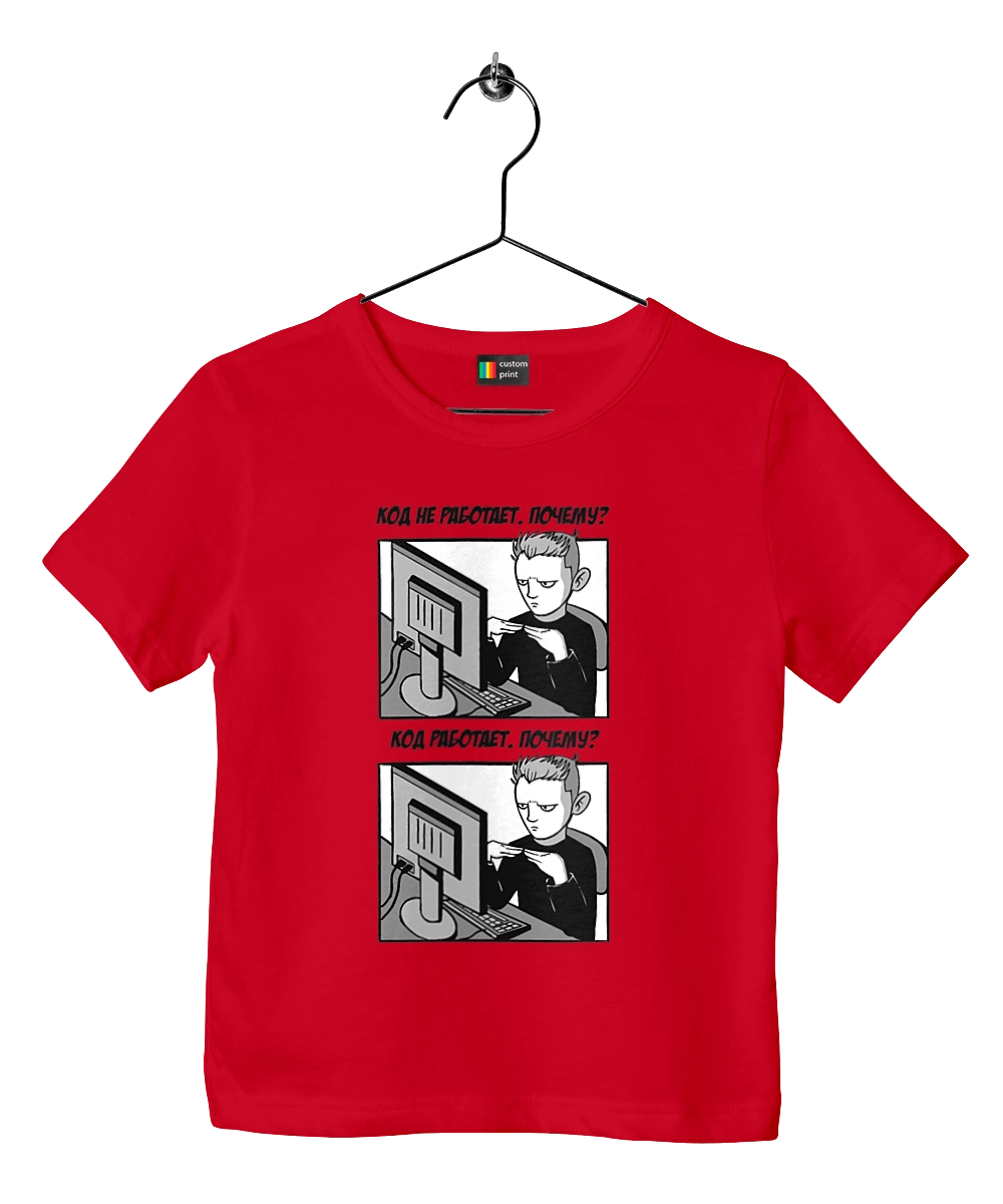 Код не працює, чому? Код працює, чому?