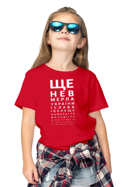 Children's t-shirt with prints Anthem of Ukraine. Anthem of ukraine, hymn, patriotic. 2070702