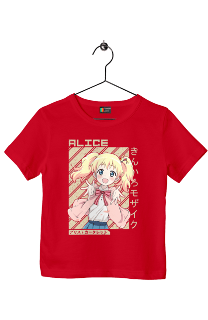 Children's t-shirt with prints Kiniro Mosaic Alice Cartelet. Alice, alice cartelet, anime, gold mosaic, kiniro mosaic, kinmoza, manga. 2070702