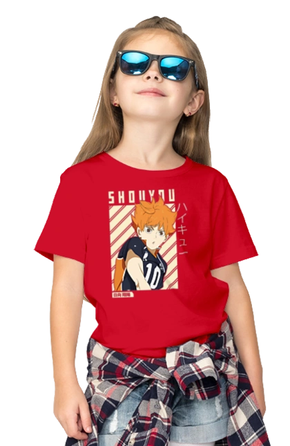 Волейбол!! Хіната