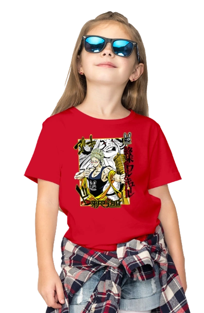 Повість про кінець світу Будда