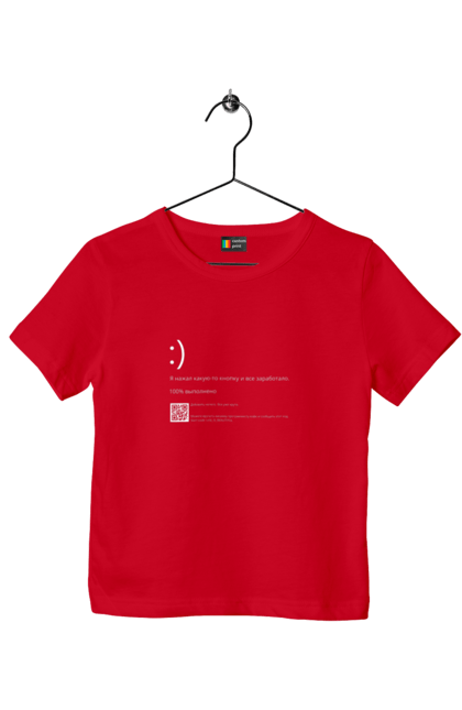 Футболка дитяча з принтом "Я натиснув якусь кнопку і все запрацювало". Angular, c, css, html, it, javascript, jquery, php, python, react, svelt, vue, айтишник, айті, гумор, код, кодувати, прогер, програміст, програмісти, ти ж, ти ж програміст, тиж програміст. 2070702