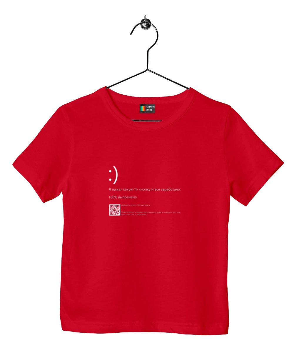 I pressed some button and it worked