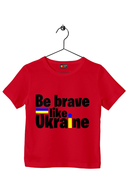 Футболка дитяча з принтом "Хоробрий як Україна". Війна, написи, патріотам, україна, хоробрість. 2070702