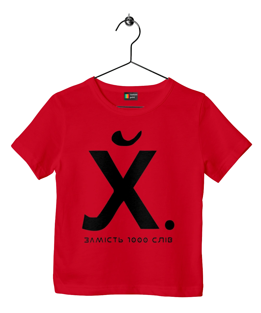 Instead of 1000 words