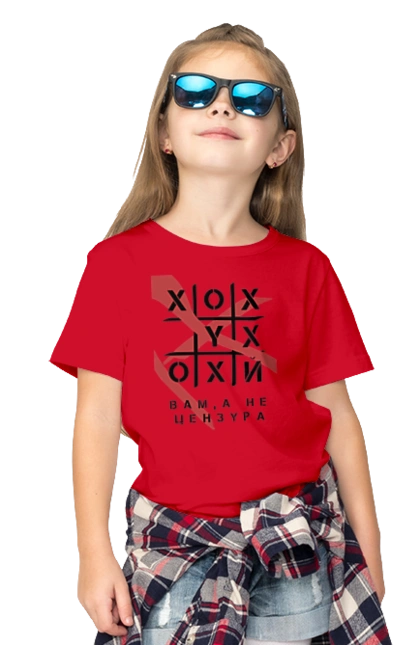 Крестики нолики цензура