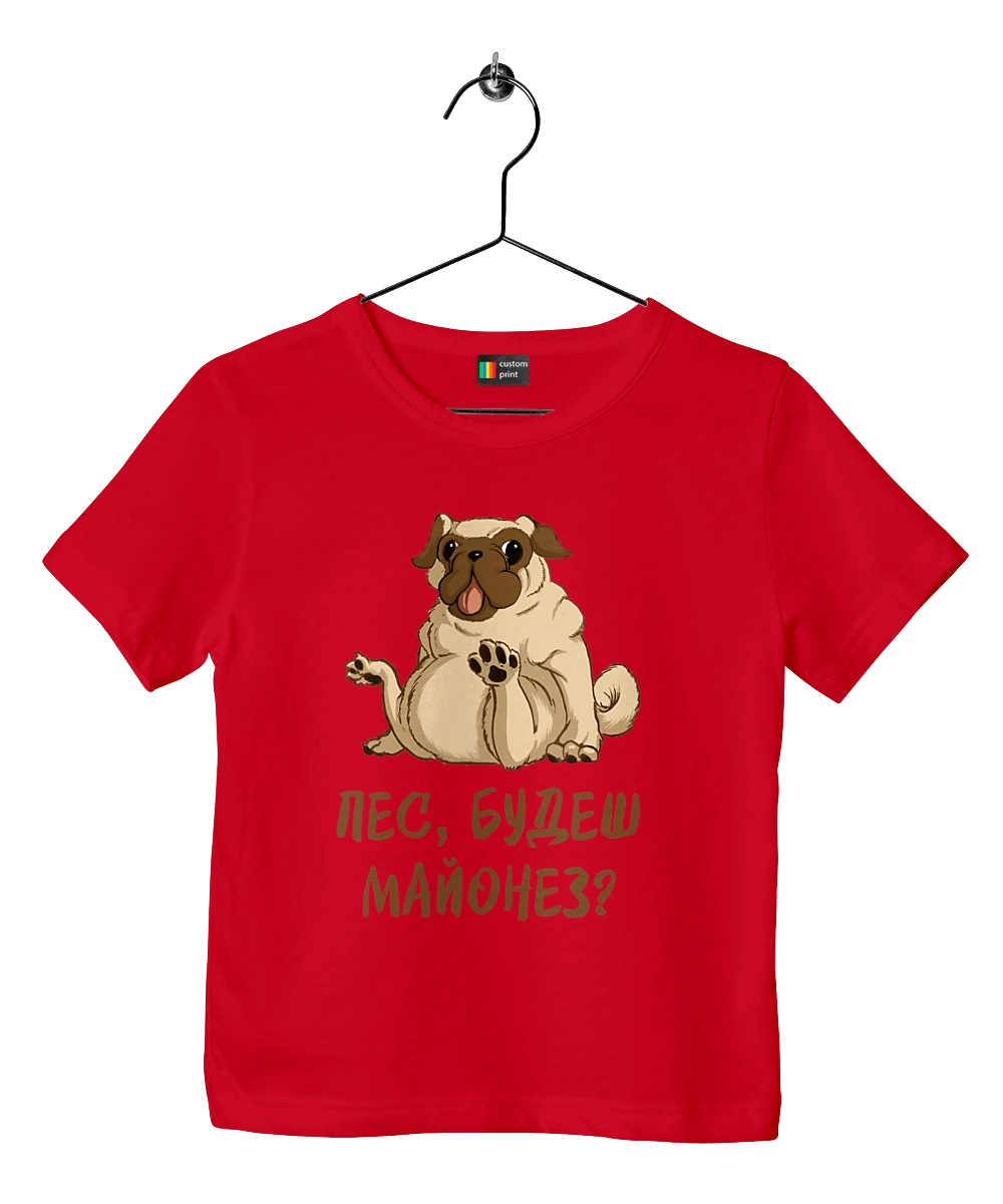 Dog, you`ll have mayonnaise