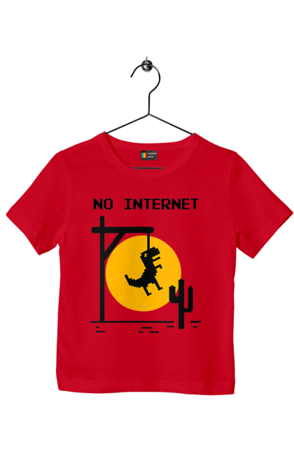 Футболка детская с принтом Нет интернета. No internet, айти, без интернета, динозавр повесился, мем, нет интернета, но интернет, прикол, смешная, юмор. 2070702