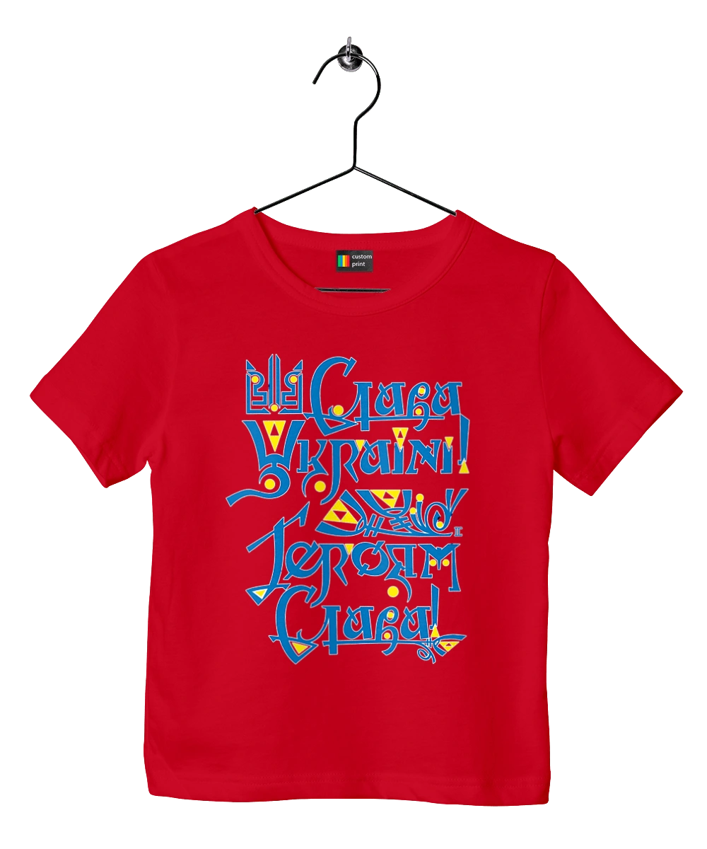 Glory to Ukraine! Dark background (in Ukrainian)