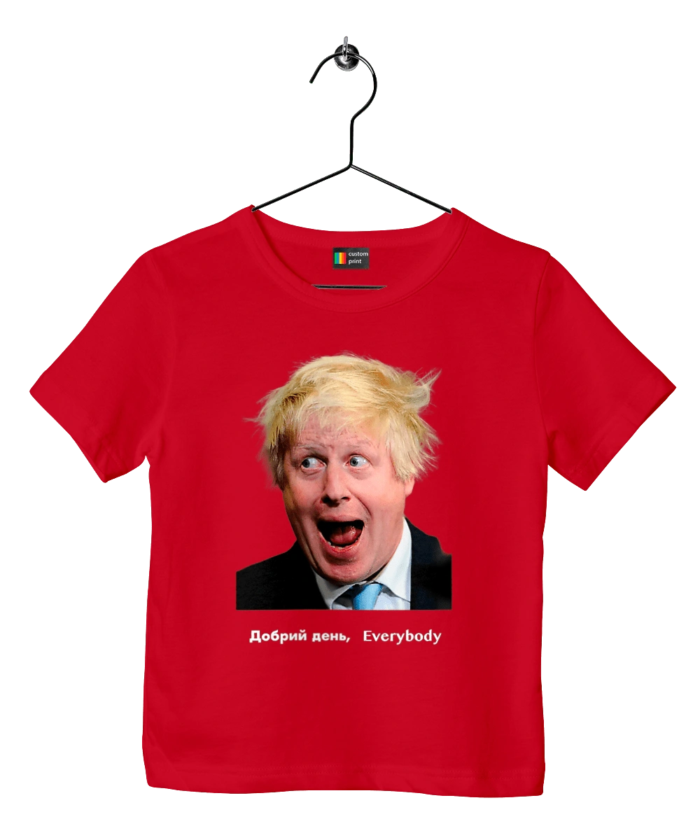 Добрий день everybody