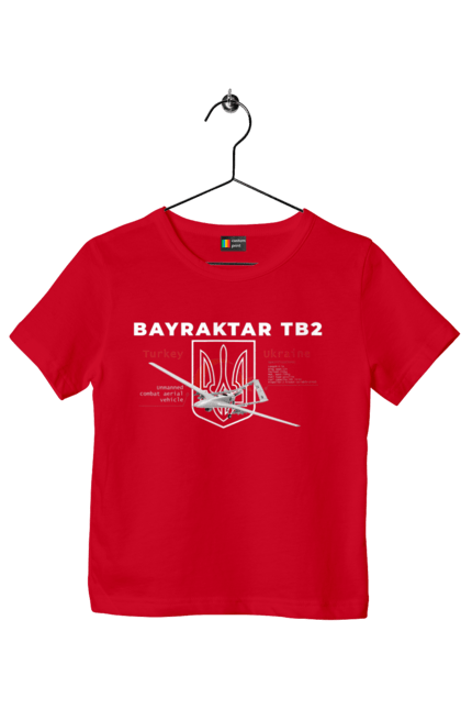 Футболка дитяча з принтом "Bayraktar TB2". Bayraktar, caesar, himars, javelin, nlaw, patriot, weapon, zaluzhny. 2070702
