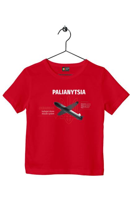 Футболка дитяча з принтом "Паляниця". Герб, дрон, зброя, паляниця, ракета. 2070702