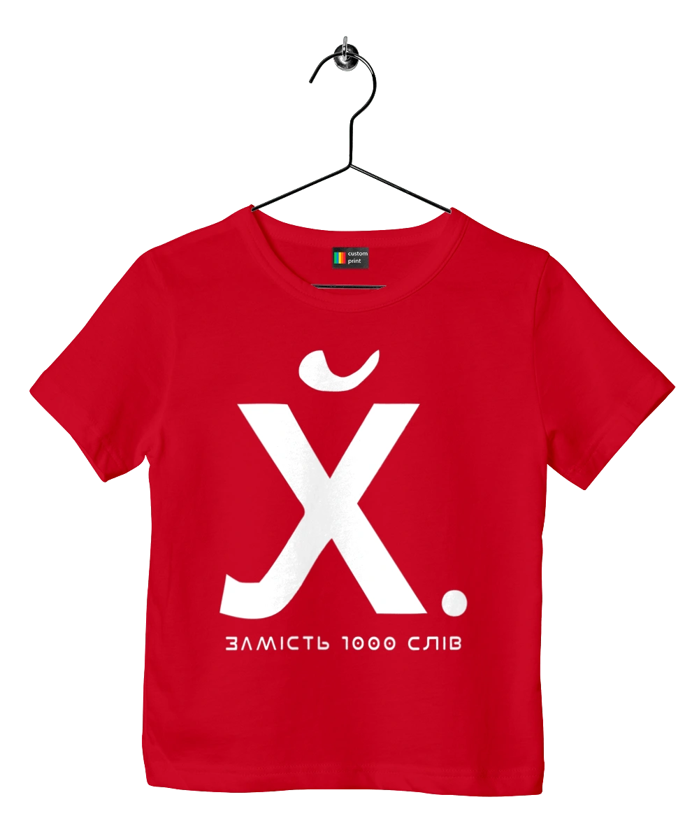 Instead of 1000 words