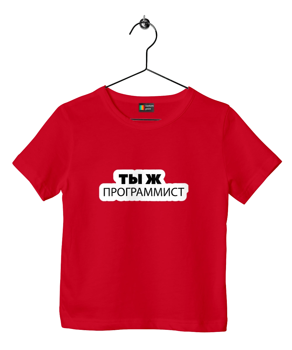 Are you a programmer?