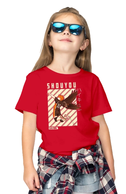 Волейбол!! Хіната