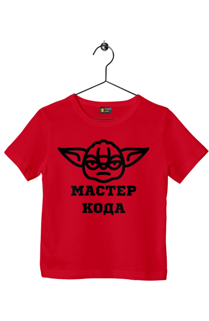 Children's t-shirt with prints Code Master. It specialist, java, javascript, php, programmer, python. 2070702