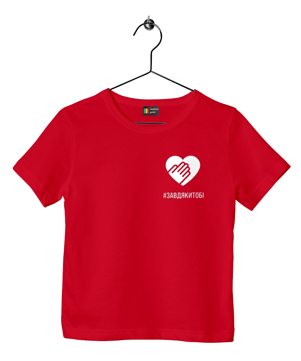 Завдякитобі