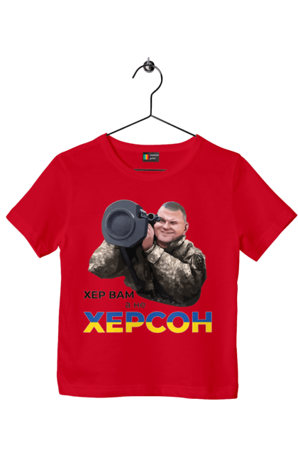 Футболка дитяча з принтом "Залужний про Херсон". Добра воля, жест, залужний, хер у рот, херсон. 2070702
