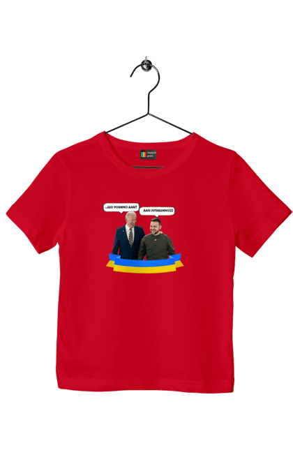 Children's t-shirt with prints Let`s beat on))). Joe biden, meeting of presidents, president of america, president of ukraine, ukraine, ukrainian tape, united states, volodymyr zelenskyi. 2070702