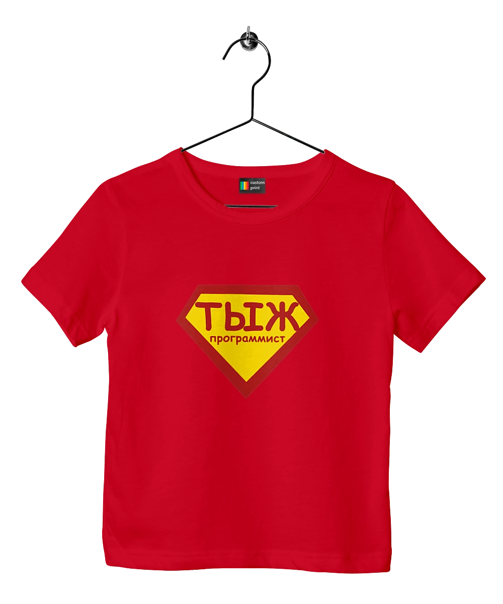 Тиж програміст