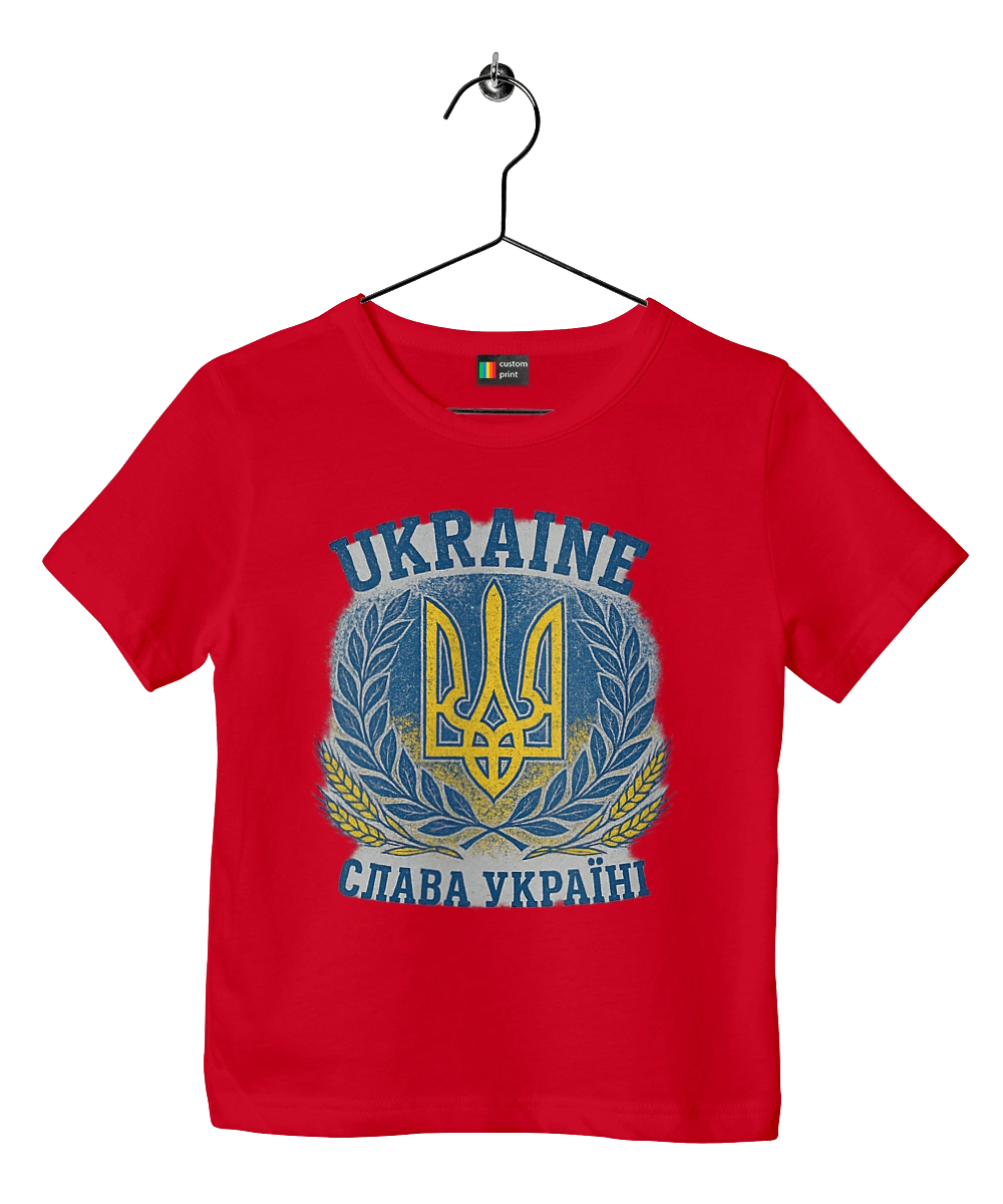 Слава Україні