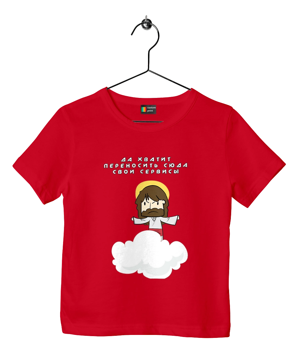 Да хватит переносить сюда свои сервисы